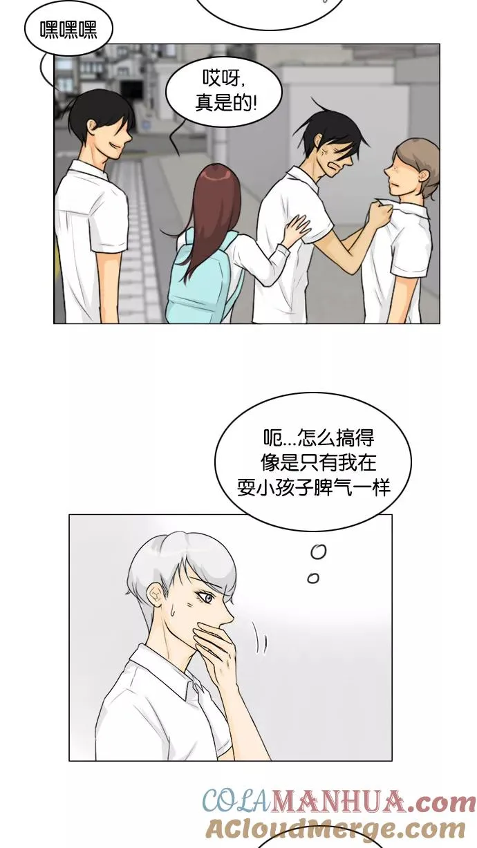 鬼新娘电影漫画,第94话5图