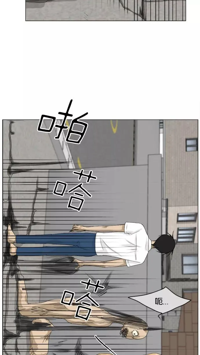 鬼新娘电影漫画,第67话3图