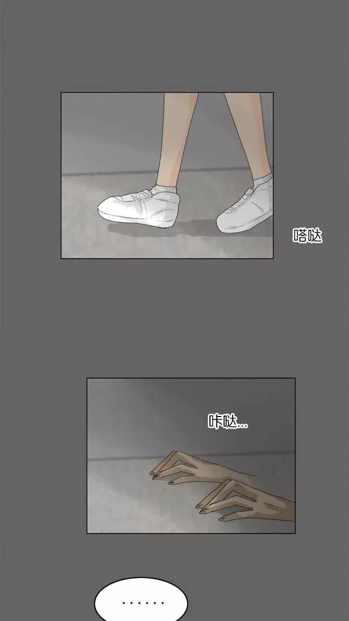 鬼新娘电影漫画,第79话2图