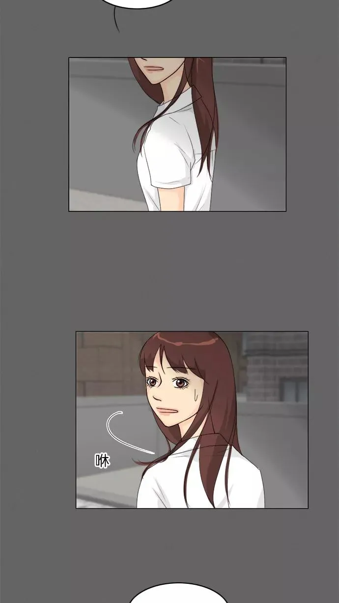 鬼新娘电影漫画,第79话3图