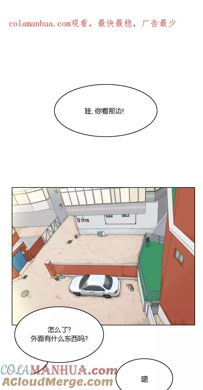 鬼新娘电影漫画,第1话1图