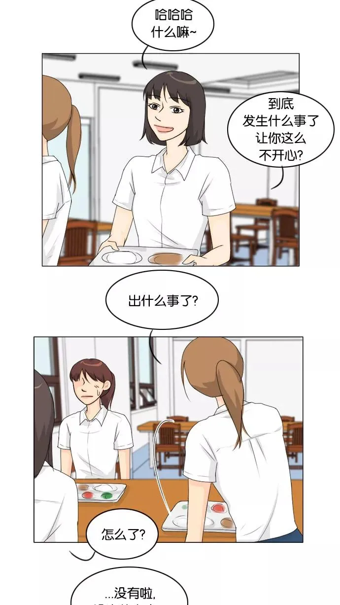 鬼新娘电影漫画,第58话4图