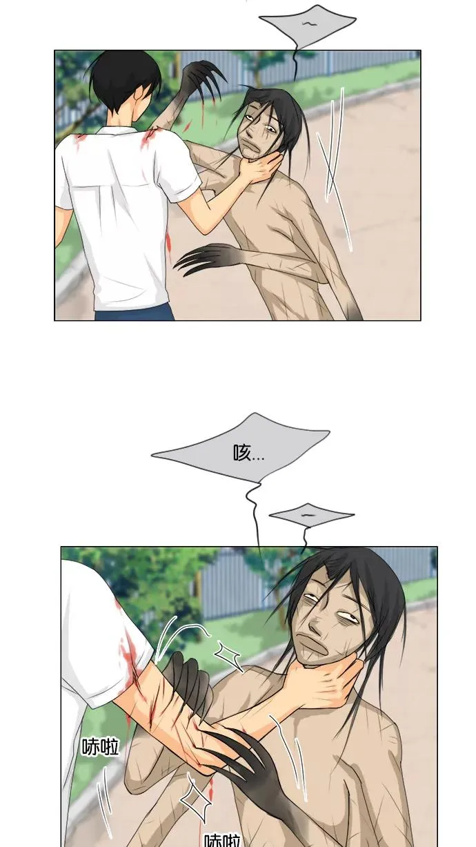 鬼新娘电影漫画,第47话5图