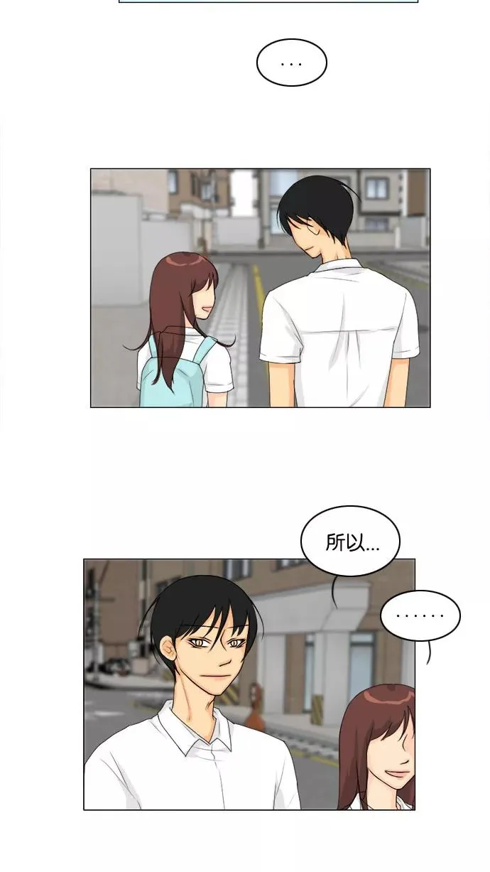 鬼新娘电影漫画,第81话5图