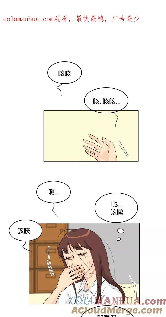 鬼新娘电影漫画,第68话1图