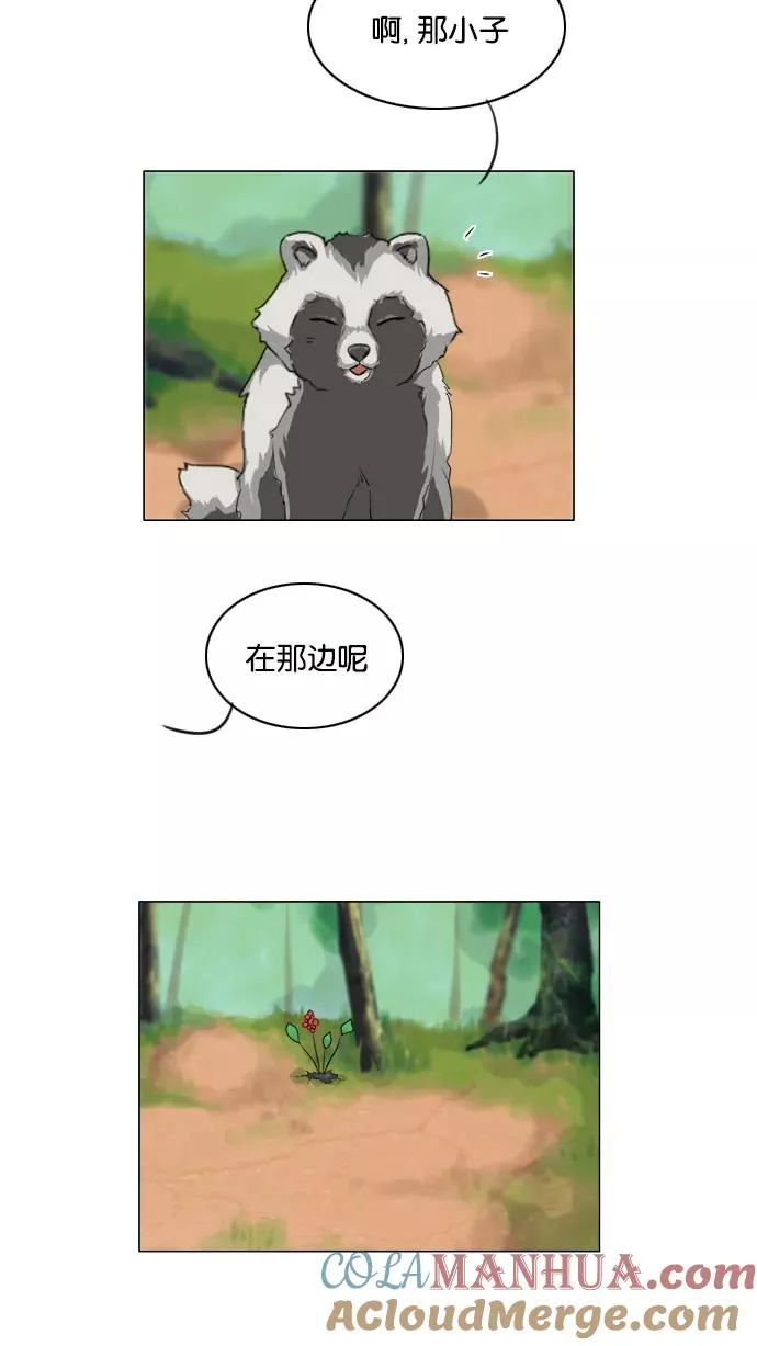 鬼新娘电影漫画,第128话4图