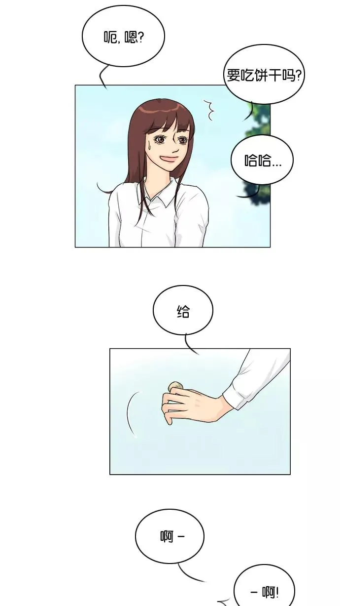 鬼新娘电影漫画,第95话2图