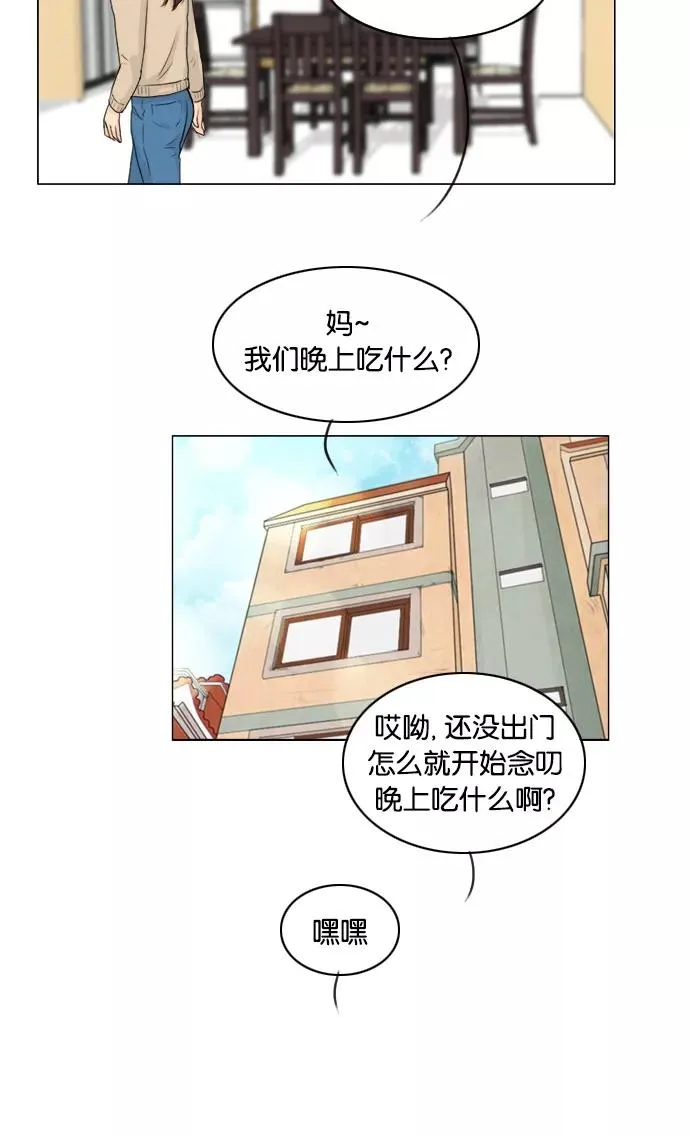 鬼新娘电影漫画,第100话3图