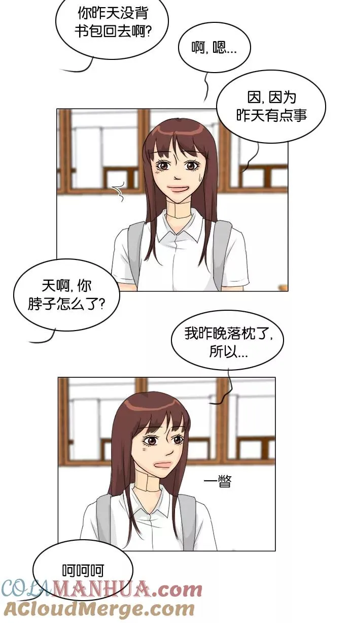 鬼新娘电影漫画,第69话3图