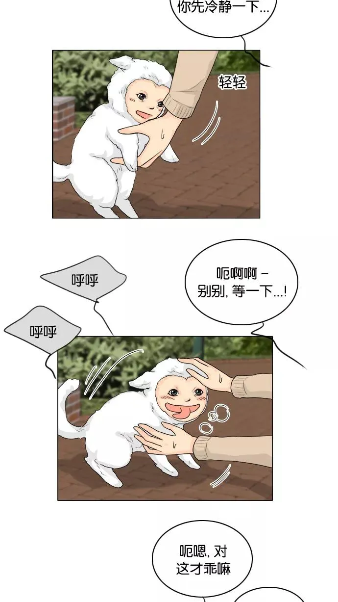 鬼新娘电影漫画,第101话3图