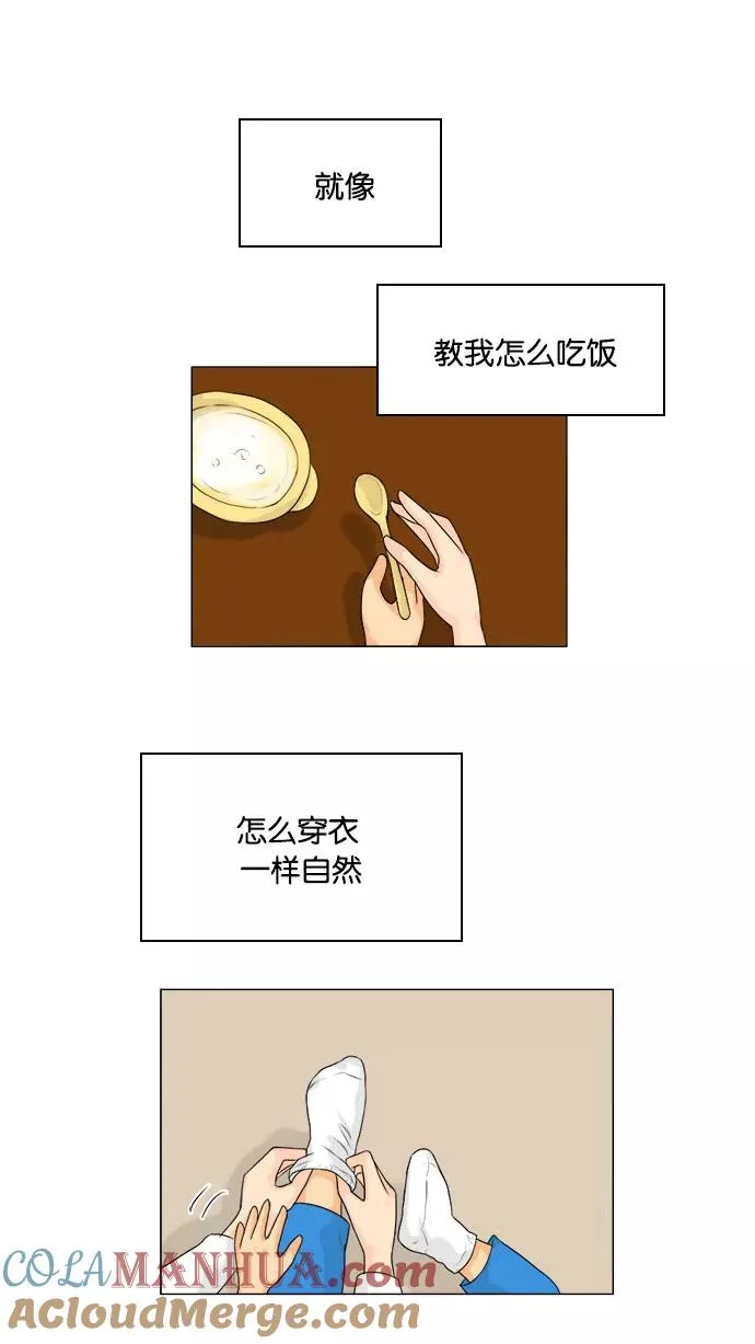 鬼新娘电影漫画,第130话4图