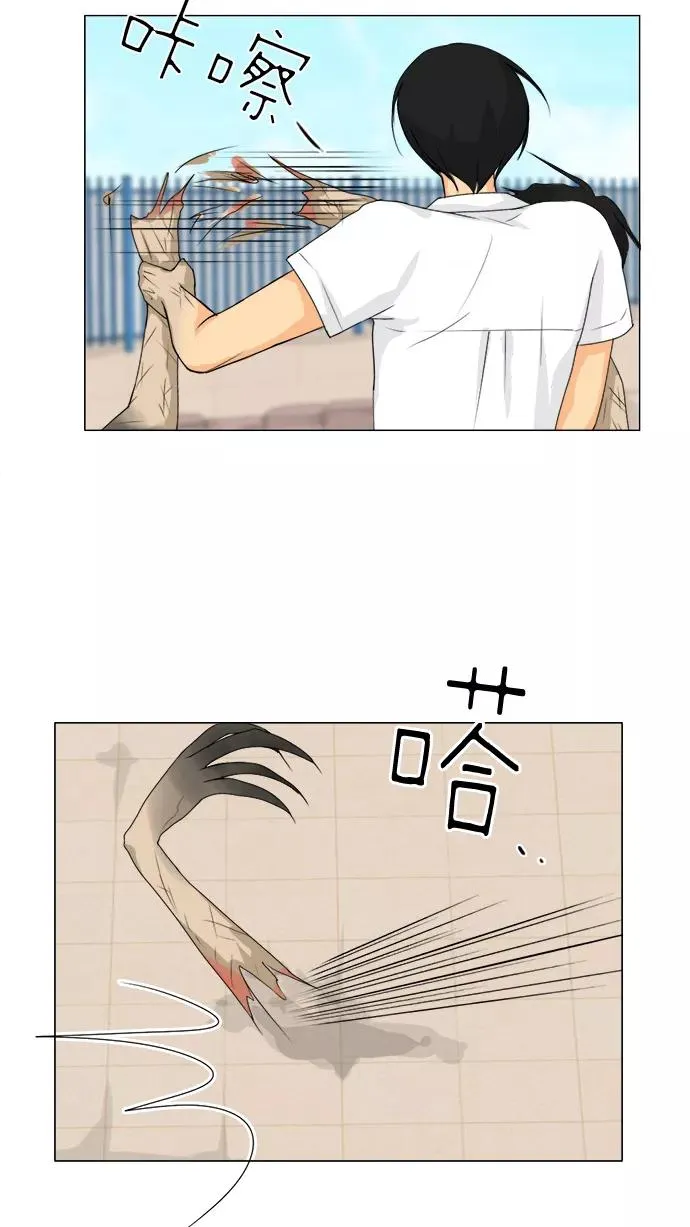 鬼新娘电影漫画,第45话3图