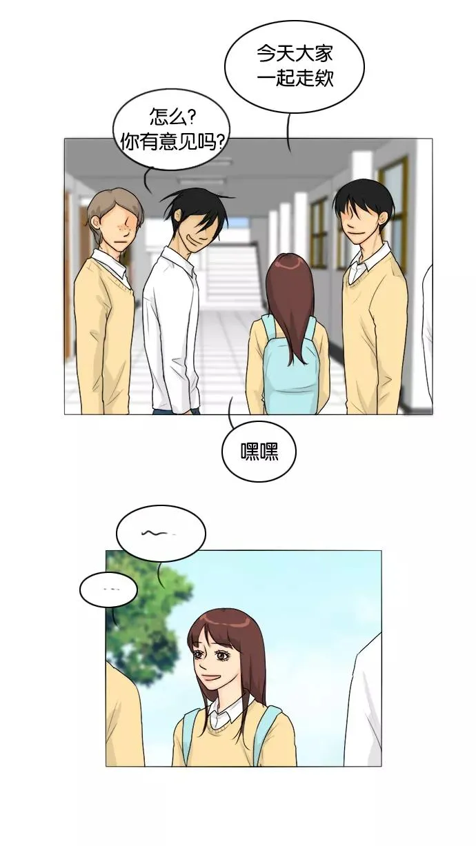 鬼新娘电影漫画,第98话2图