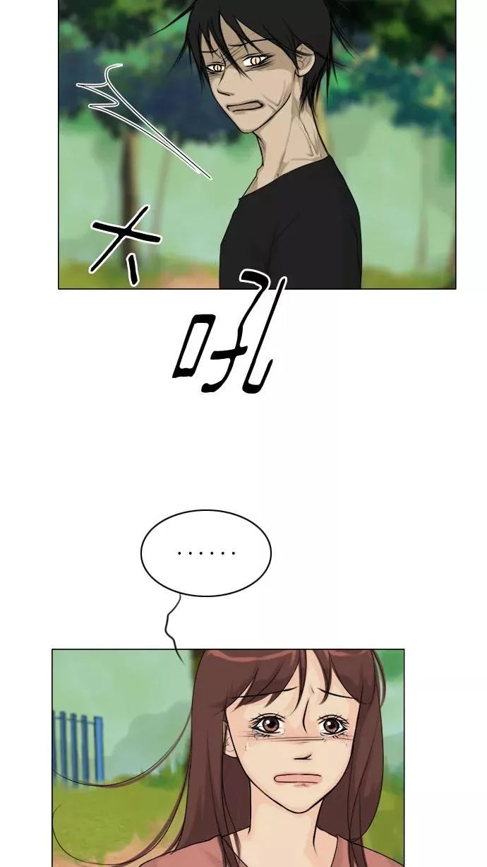 鬼新娘电影漫画,第122话2图