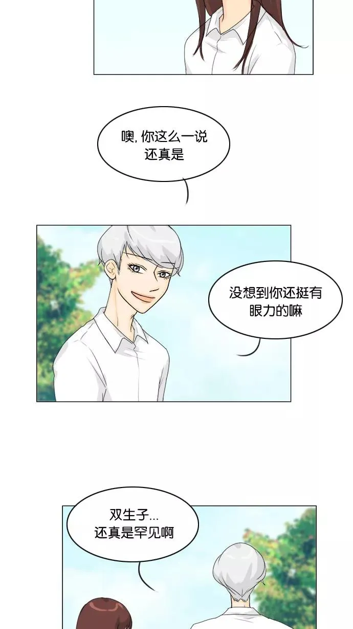 鬼新娘电影漫画,第62话2图