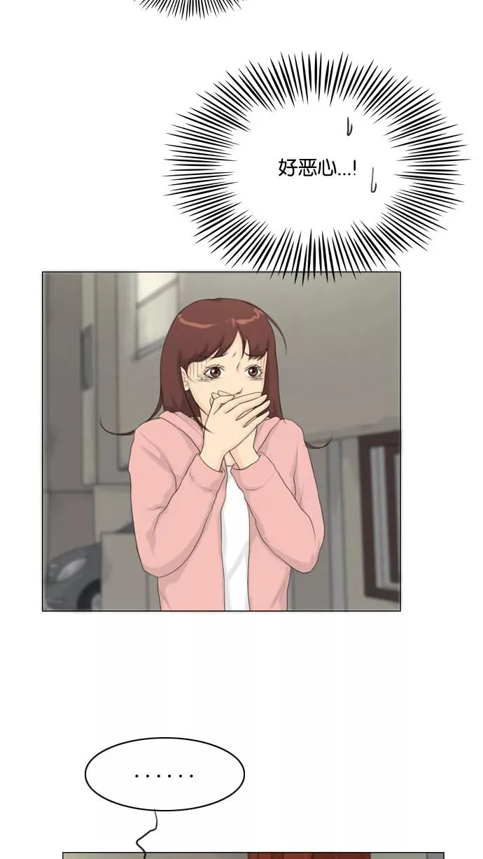 鬼新娘电影漫画,第16话5图