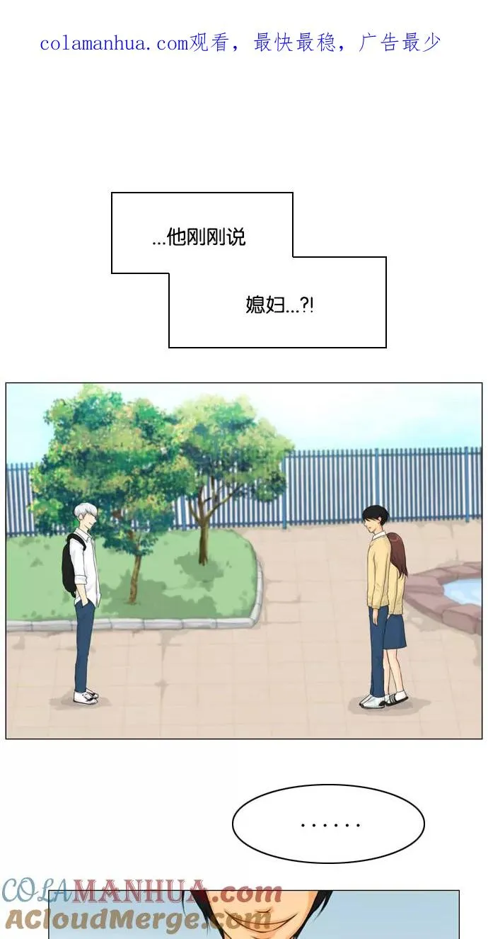 鬼新娘电影漫画,第11话1图