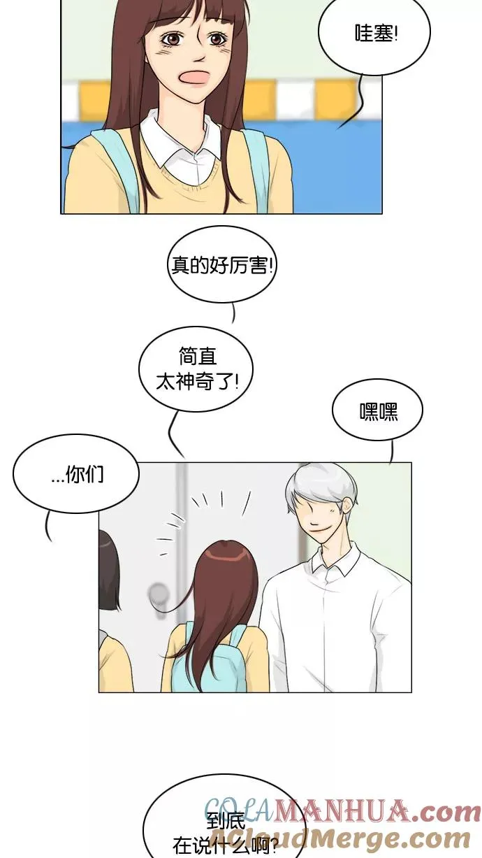 鬼新娘电影漫画,第127话3图