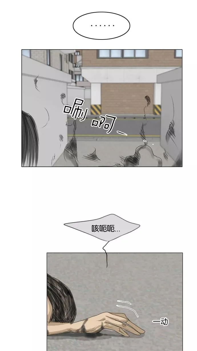 鬼新娘电影漫画,第67话5图