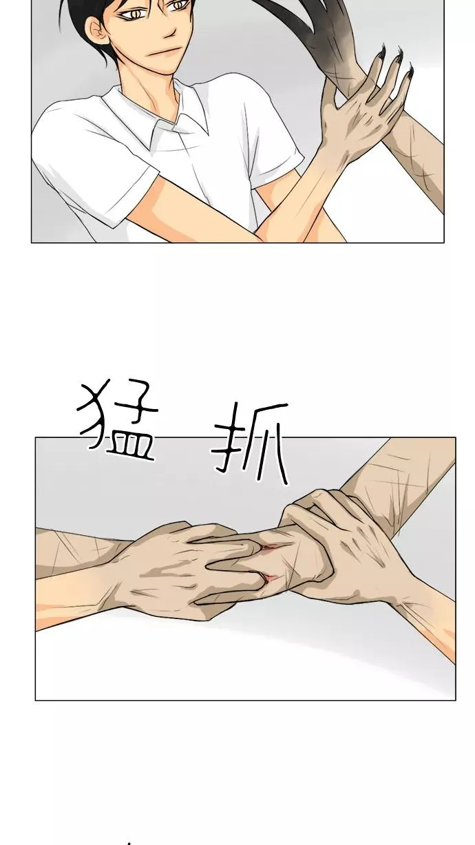 鬼新娘电影漫画,第45话2图