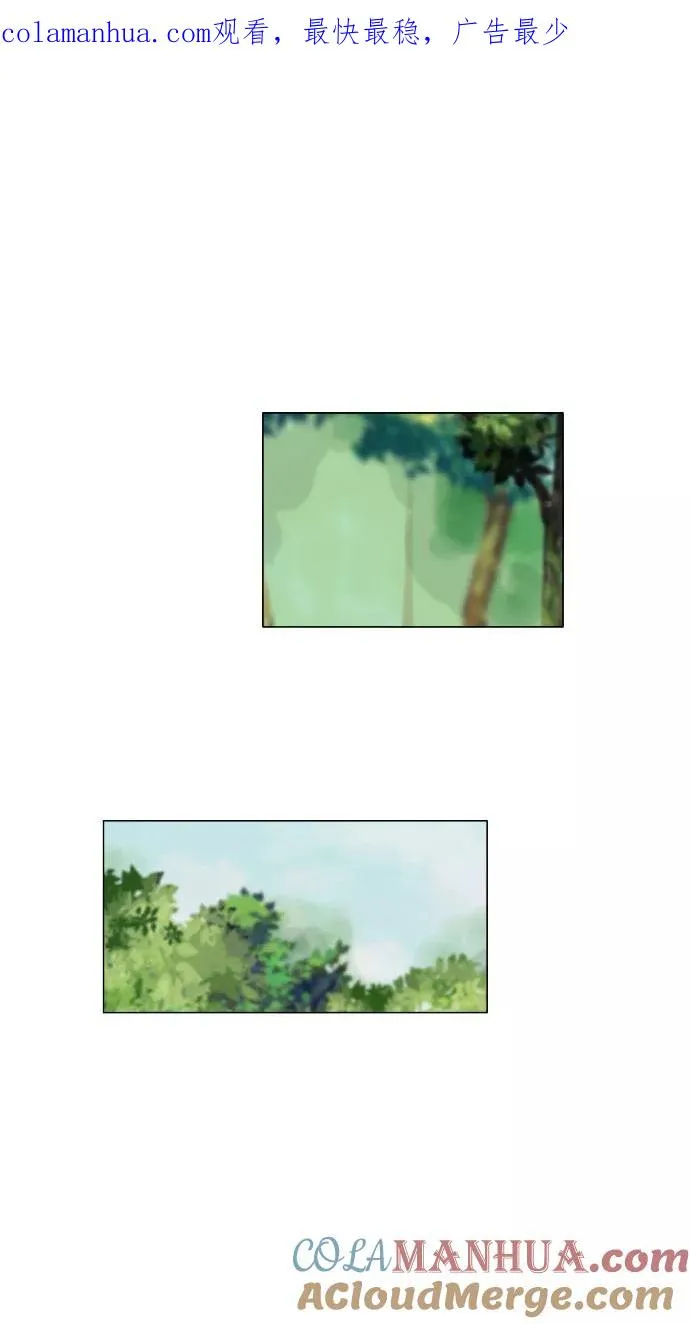 鬼新娘电影漫画,第120话1图