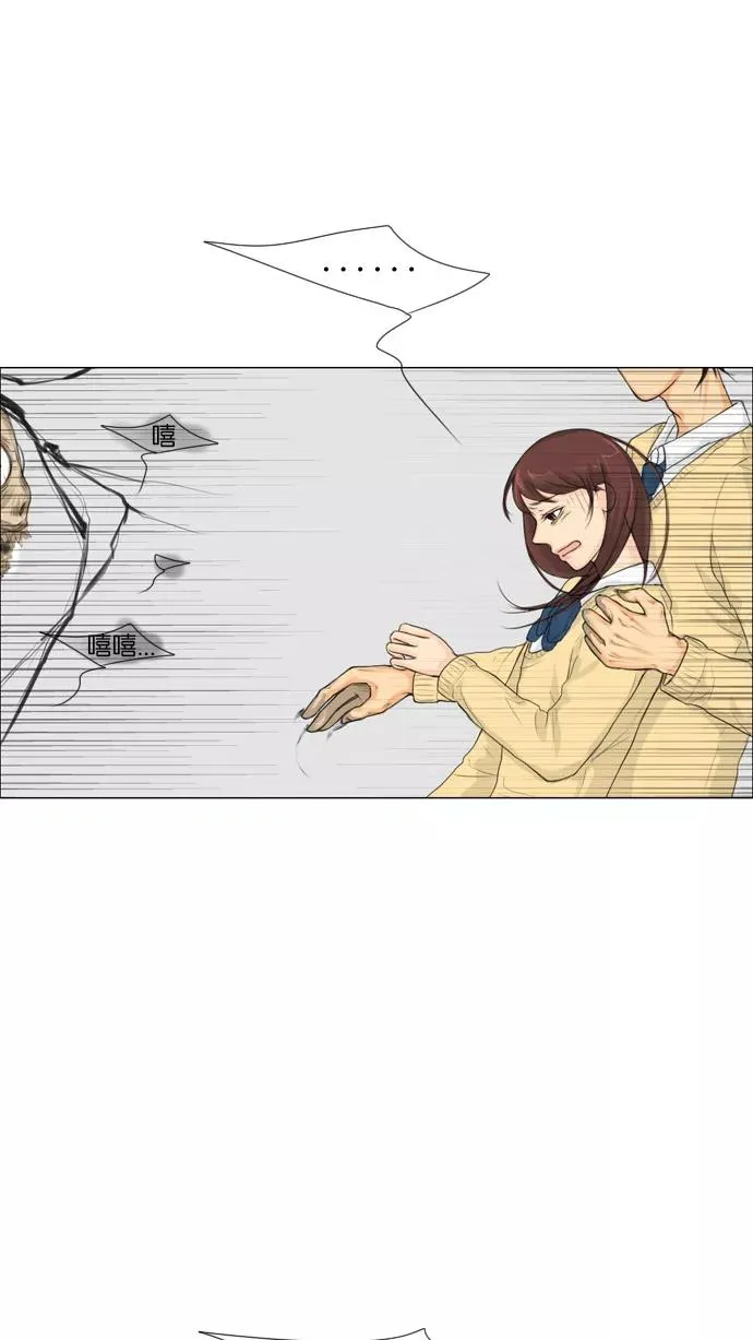 鬼新娘电影漫画,第4话2图