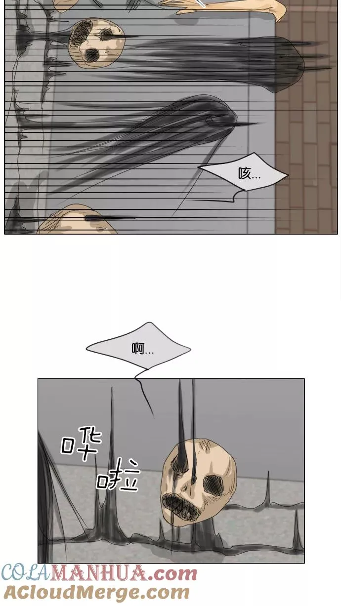 鬼新娘电影漫画,第67话4图