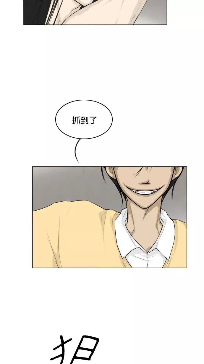 鬼新娘电影漫画,第111话2图