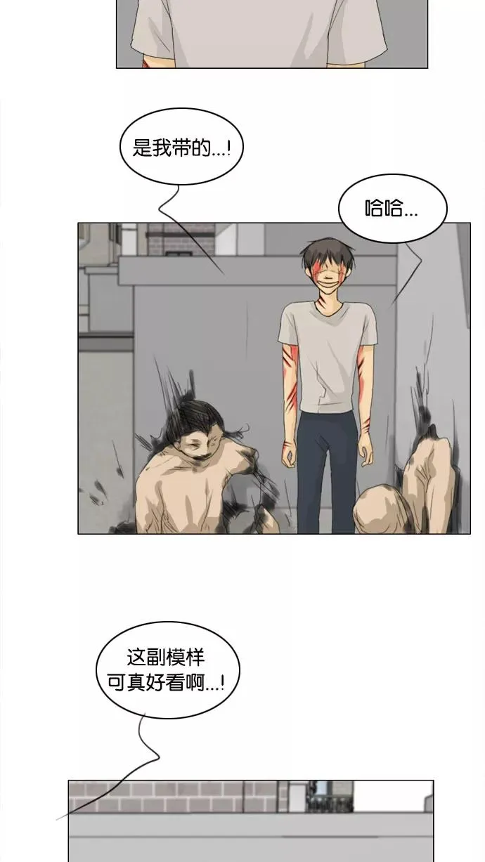 鬼新娘电影漫画,第70话2图