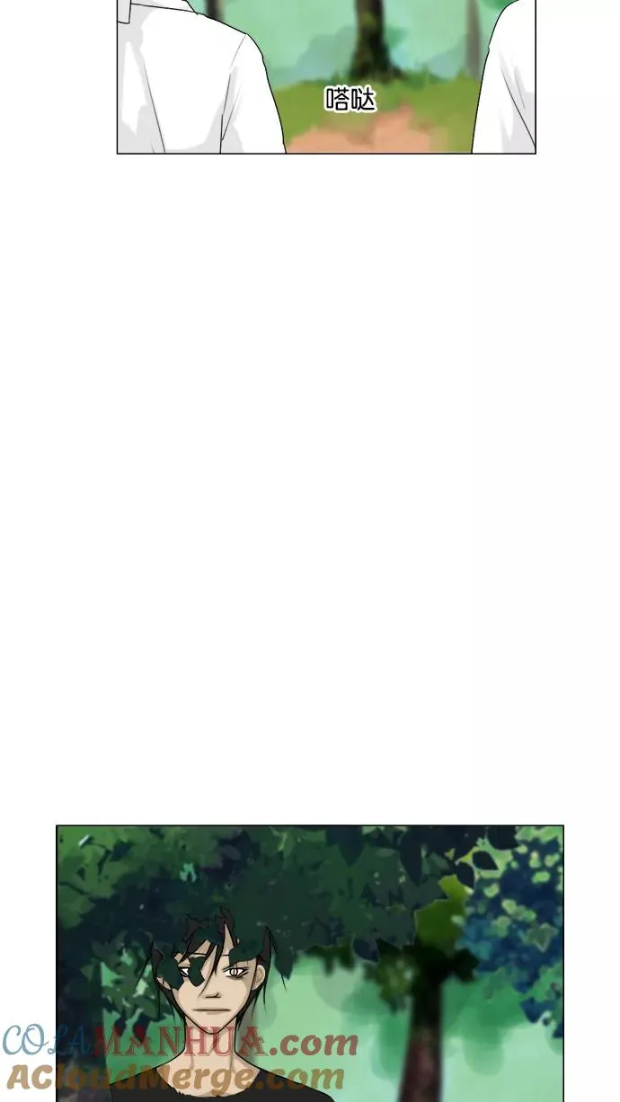 鬼新娘电影漫画,第114话4图