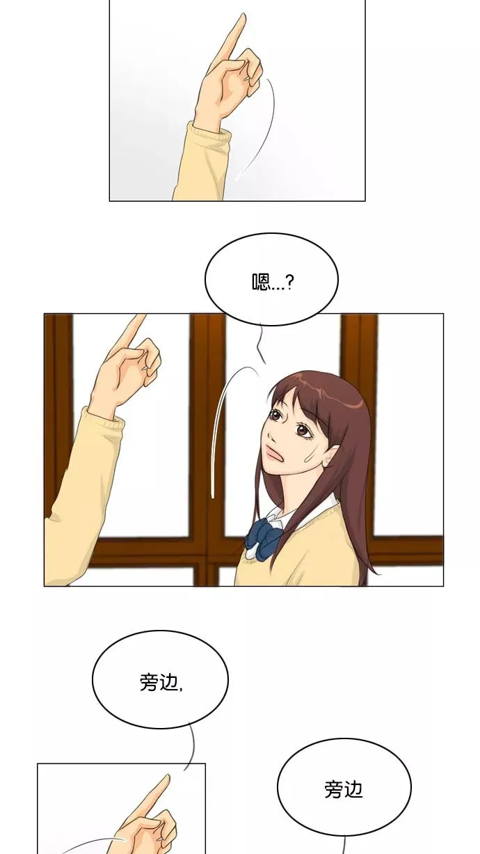 鬼新娘电影漫画,第15话5图