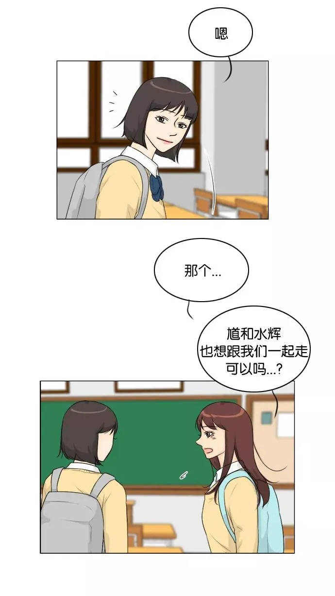 鬼新娘电影漫画,第124话2图