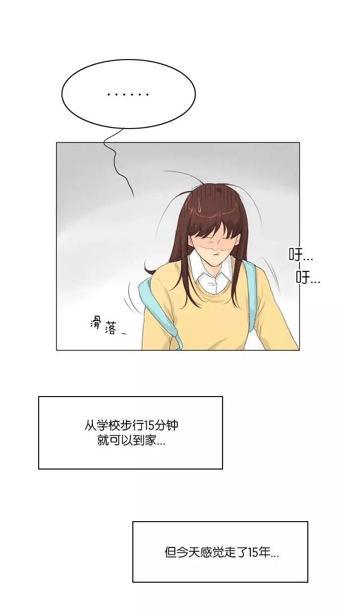 鬼新娘电影漫画,第5话3图