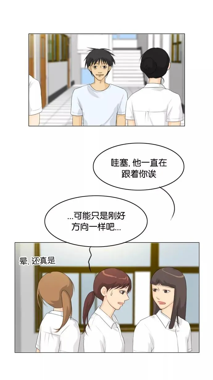 鬼新娘电影漫画,第23话5图