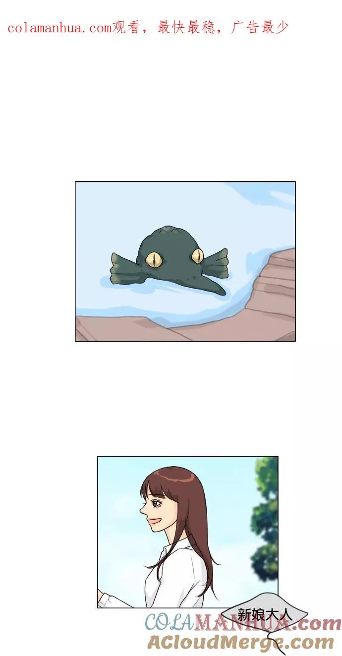 鬼新娘电影漫画,第95话1图