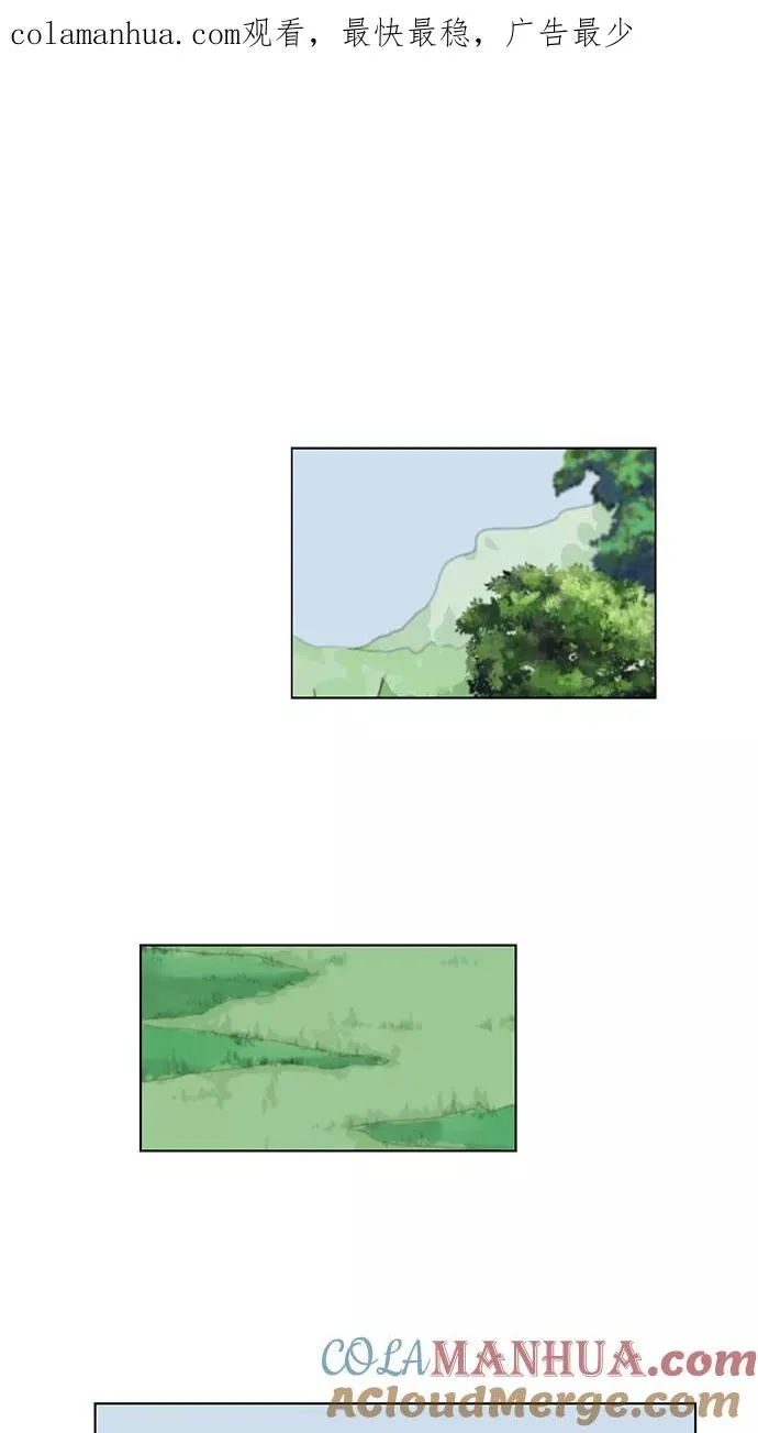 鬼新娘电影漫画,第37话1图