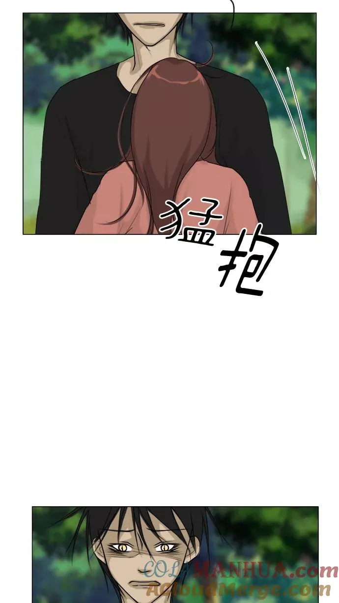 鬼新娘电影漫画,第122话4图