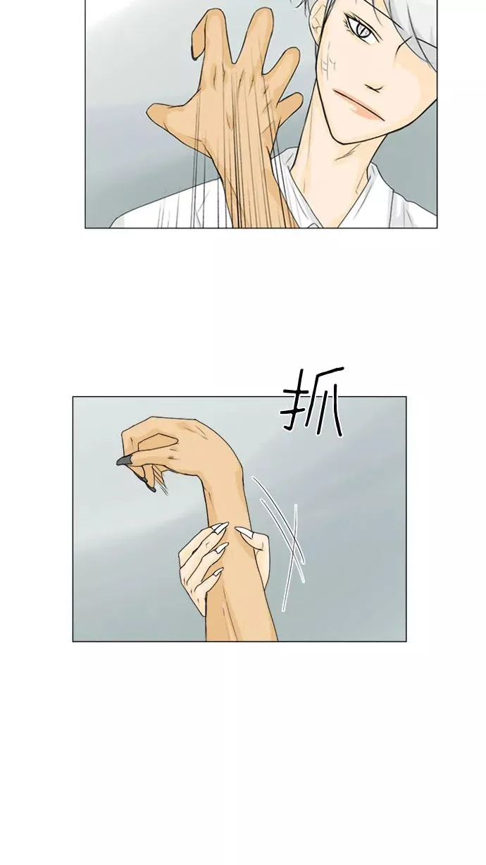 鬼新娘电影漫画,第42话3图