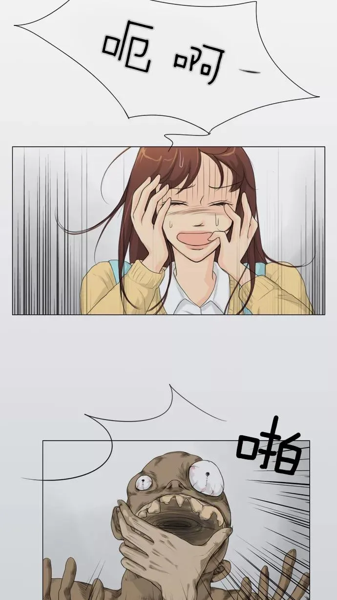 鬼新娘电影漫画,第5话5图