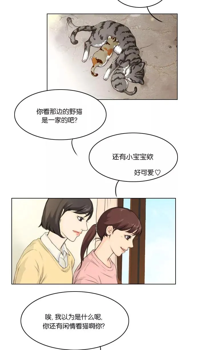 鬼新娘电影漫画,第1话2图