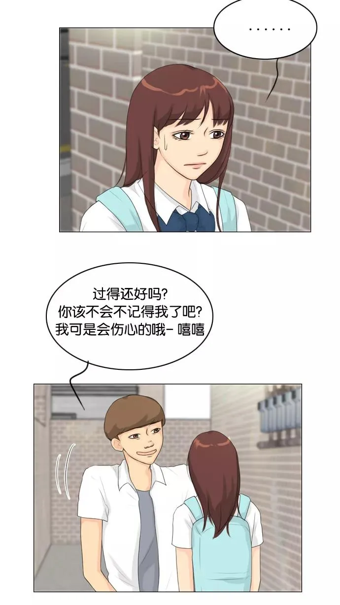 鬼新娘电影漫画,第27话2图