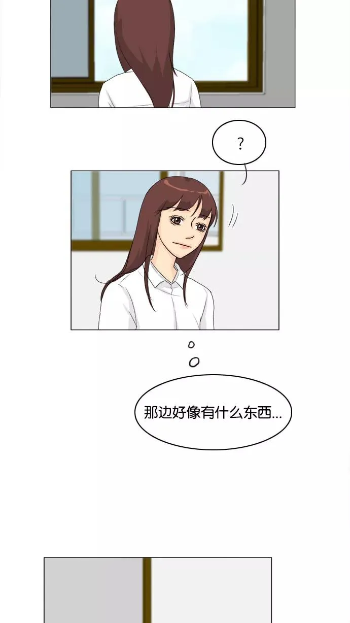 鬼新娘电影漫画,第81话3图
