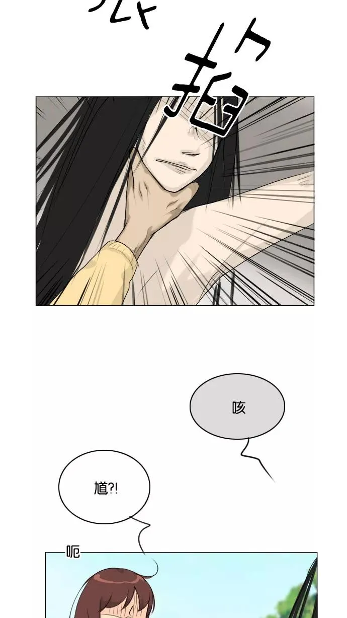 鬼新娘电影漫画,第111话3图