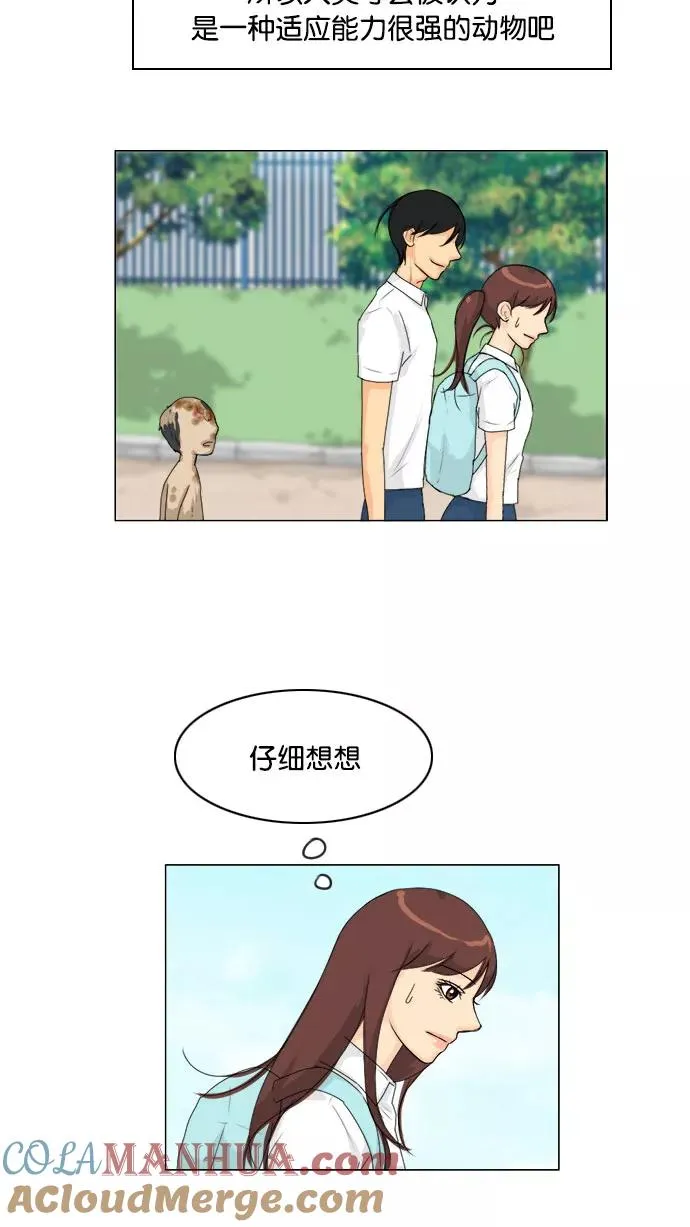 鬼新娘电影漫画,第75话3图