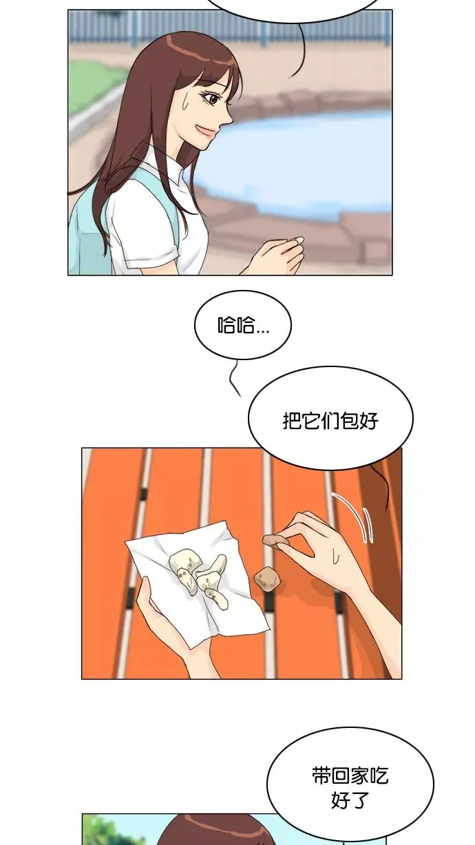 鬼新娘电影漫画,第76话3图