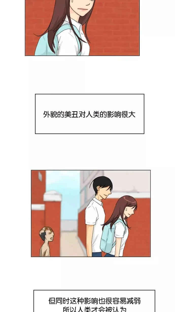 鬼新娘电影漫画,第75话2图