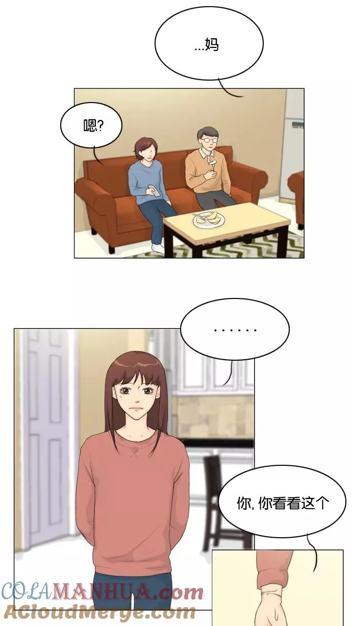 鬼新娘电影漫画,第17话4图