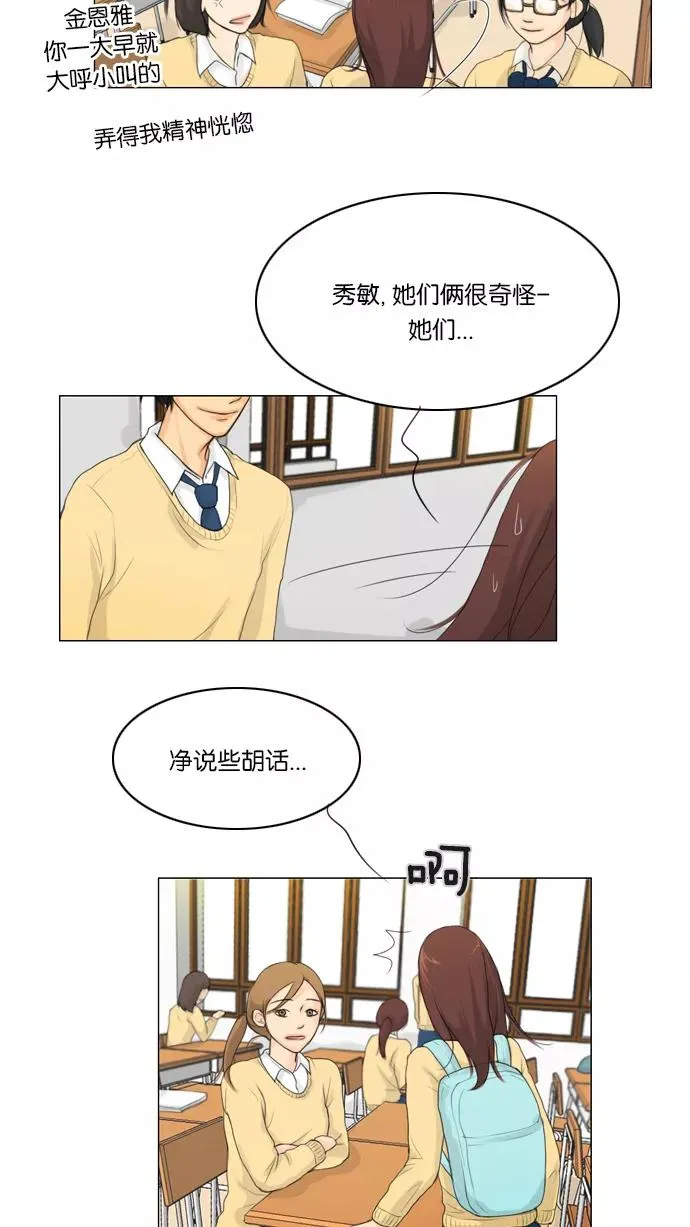 鬼新娘电影漫画,第3话5图