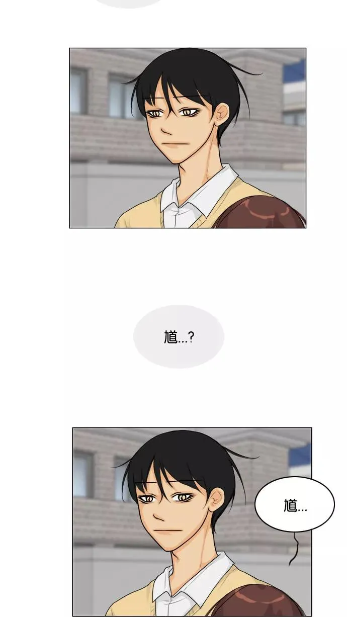 鬼新娘电影漫画,第113话3图