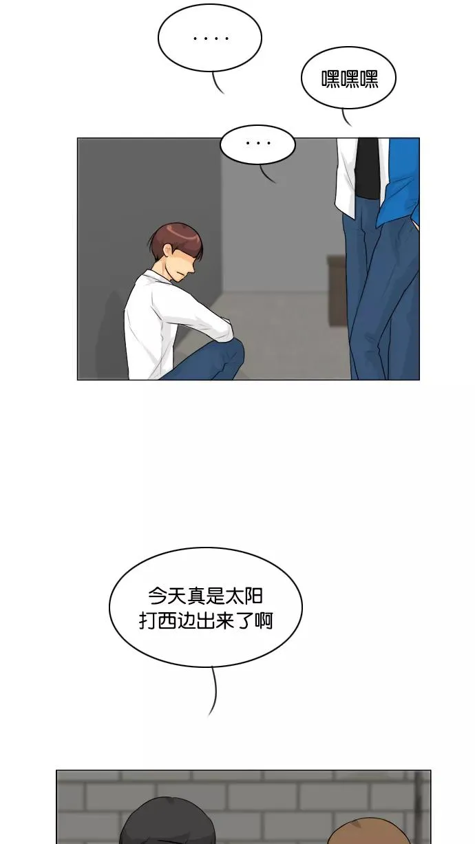 鬼新娘电影漫画,第132话2图